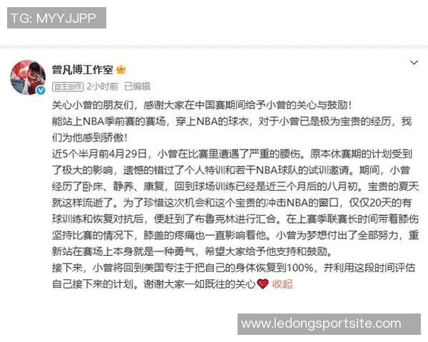 凡博被裁引发思考每一次尝试都是人生的新起点与挑战